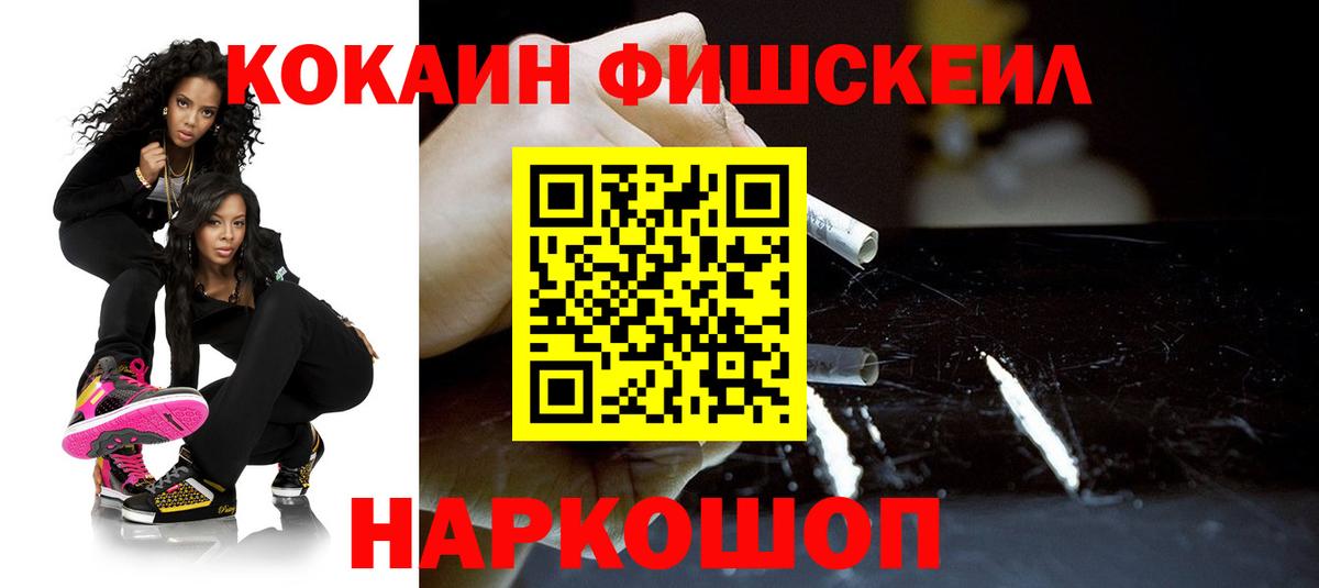 COCAIN Боливия Видное