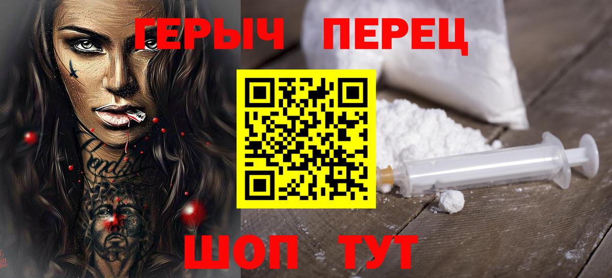 A-PVP Видное