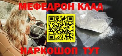 mdma Аргун