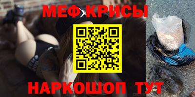 синтетический гашиш Апшеронск