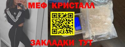синтетический гашиш Апшеронск
