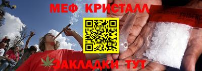 синтетический гашиш Апшеронск