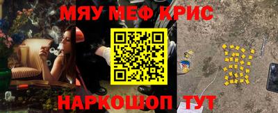 синтетический гашиш Апшеронск