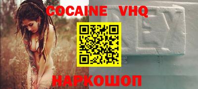 mdma Аргун