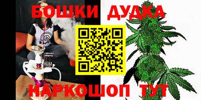 синтетический гашиш Апшеронск