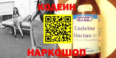 синтетический гашиш Апшеронск