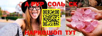 mdma Аргун