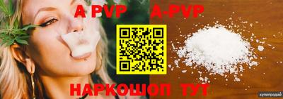 синтетический гашиш Апшеронск