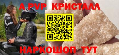 синтетический гашиш Апшеронск