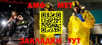 синтетический гашиш Апшеронск