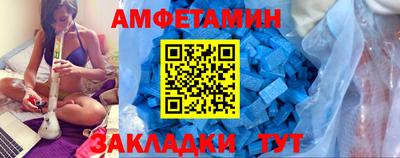 синтетический гашиш Апшеронск