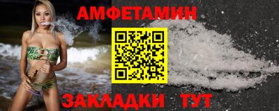 синтетический гашиш Апшеронск