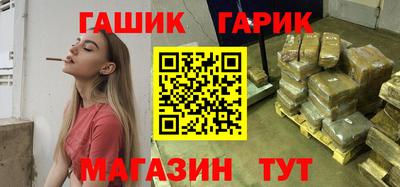 синтетический гашиш Апшеронск