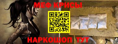 синтетический гашиш Апшеронск