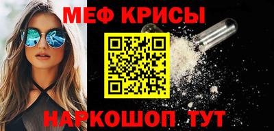 синтетический гашиш Апшеронск