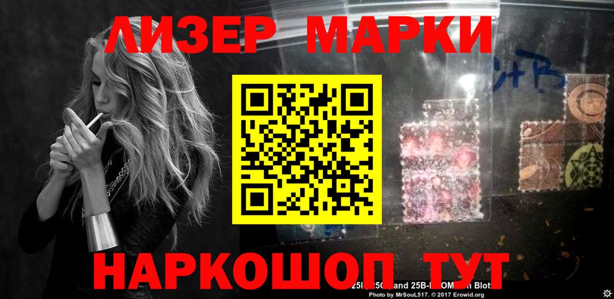 kraken tor  Вход с VPN  Видное  LSD-25 экстази ecstasy  ЛСД экстази кислота 