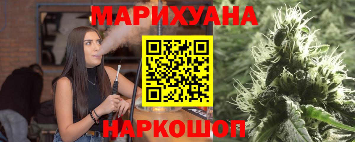 Каннабис индика Видное