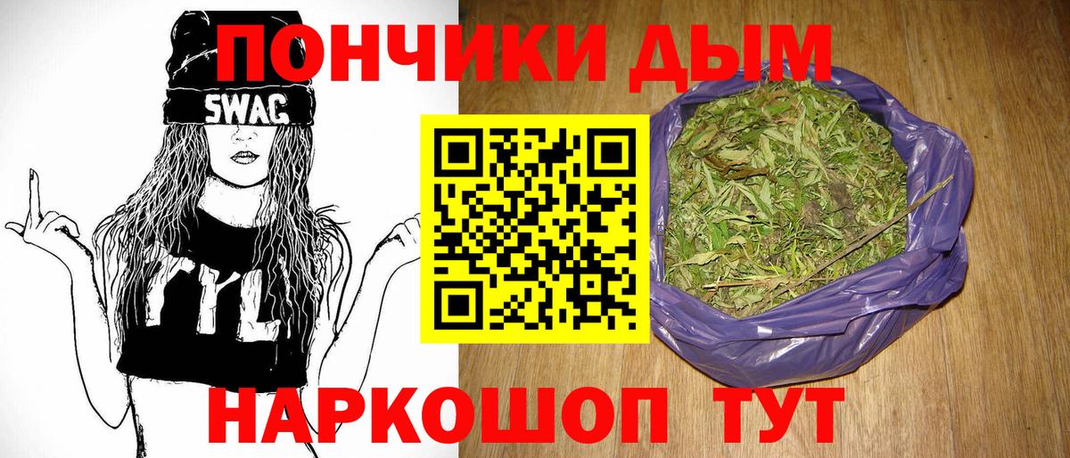 Канабис SATIVA & INDICA  Канабис SATIVA & INDICA  Вход с VPN  Марихуана индика  Видное 